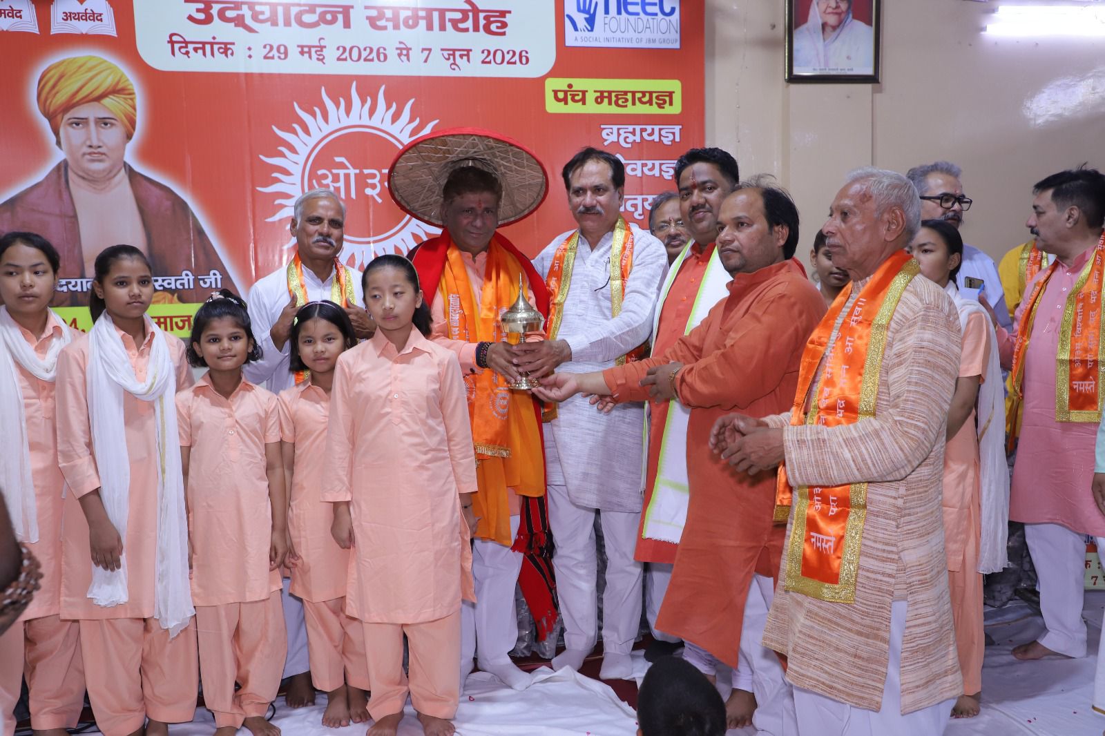 43rd Vanvasi Vaicharik Kranti Shivir is being organized by Akhil Bharatiya Dayanand Sevashram Sangh, Delhi from 29 May to 7 June 2026
